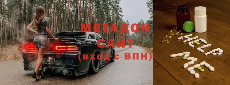 MEGA зеркало  Кола  МЕТАДОН мёд 